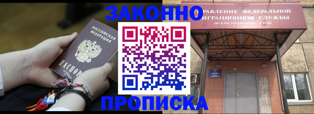 регистрация для дет. сада в Азове