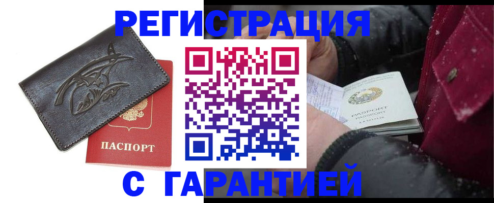 регистрация для дет. сада в Азове